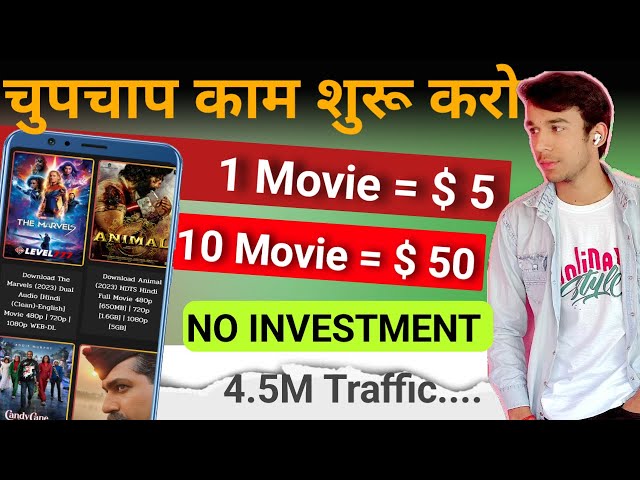 1 Movie = 5$ 🔥 Earn Money Online Without Investment,  Online Paise Kaise Kamaye 2023, Traffic Movie