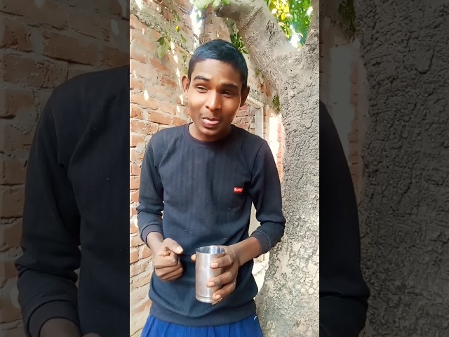 14 फरवरी स्पेशल #shorts #ytshorts #comedyshorts #funny