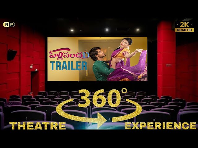 #PeeliSandaD 360° Trailer | #PelliSandaD Theatrical Trailer |