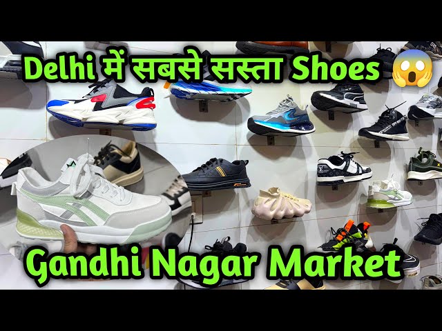 करोल बाग से भी सस्ते Shoes 😱😱| Gandhi Nagar Market | Branded Shoes Market in Delhi | #shoes #delhi