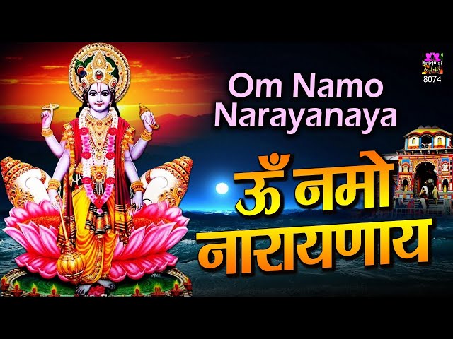 Om Namo Narayanaya Chanting | Chanting for peace of mind |  Best Mantra For Success