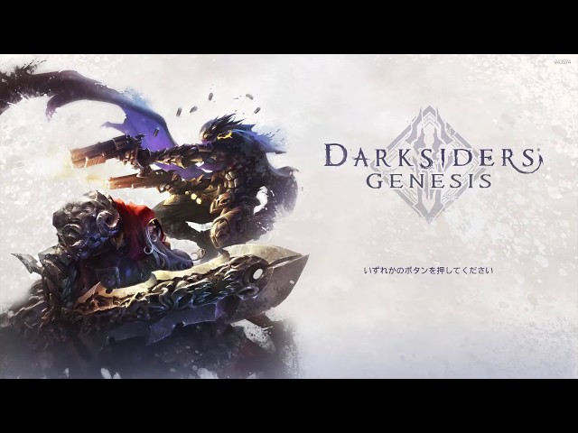 Darksiders genesis アカツキニシス #1