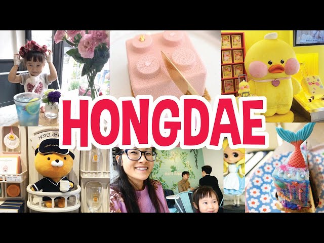 Watch this Before Visiting Hongdae Korea (홍대거리)