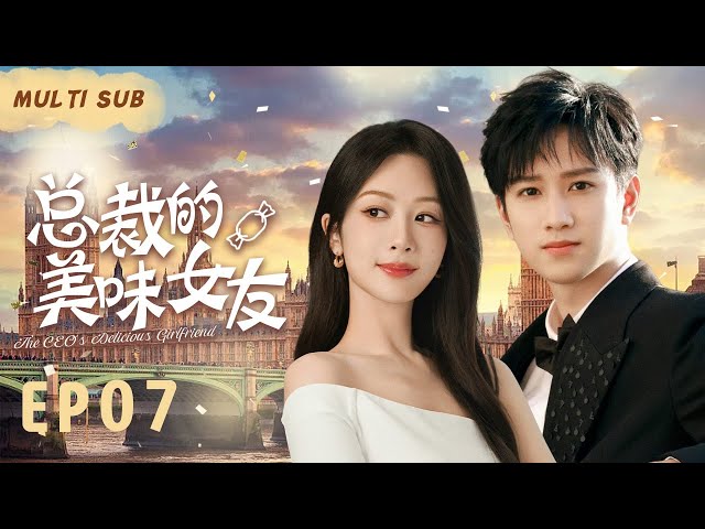 MUTLISUB【总裁的美味女友/A Beautiful Lie】▶EP 07 奶狗总裁遭遇傲娇小女友，人人皆知他有个小娇妻打不得骂不得只能抱在怀里宠着爱着💋 #杨紫 #敖子逸 ❤️丸子甜剧社