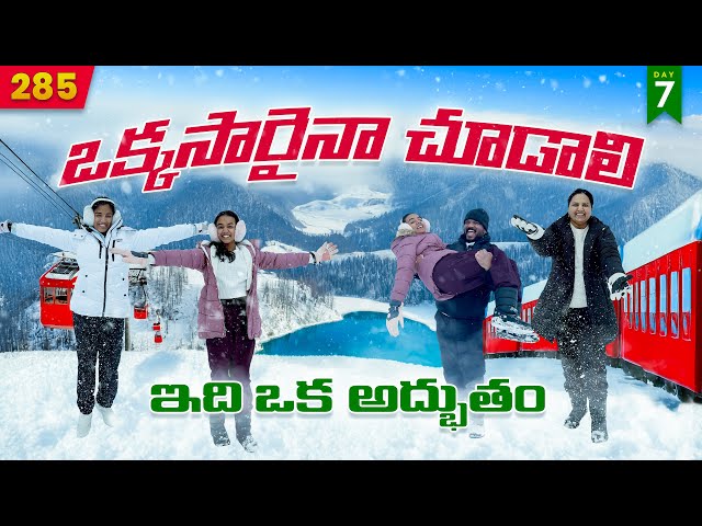 Ride madtalo Apesaru| ASPEN Mountain 🏔️ | VAAS Family | Telugu Vlogs