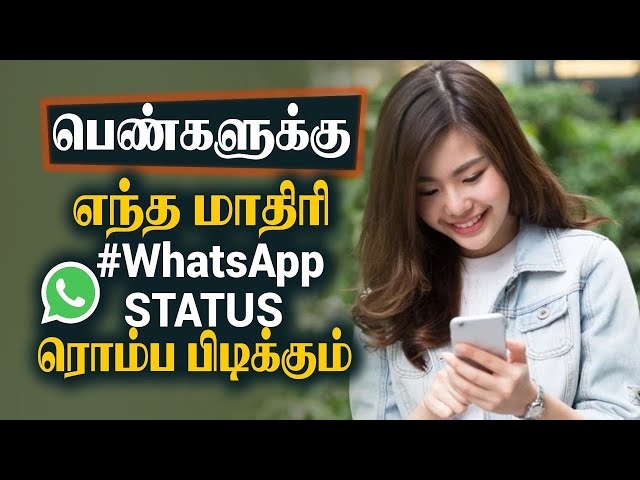 Different Kinds Of WhatsApp Status Tricks To Impress Women (Tamil) | Love Tips in Tamil 2022