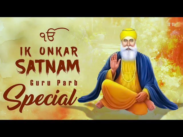 IK ONKAR SATNAM WAHEGURU - Guru Parv Special - #tripundretrobhajan