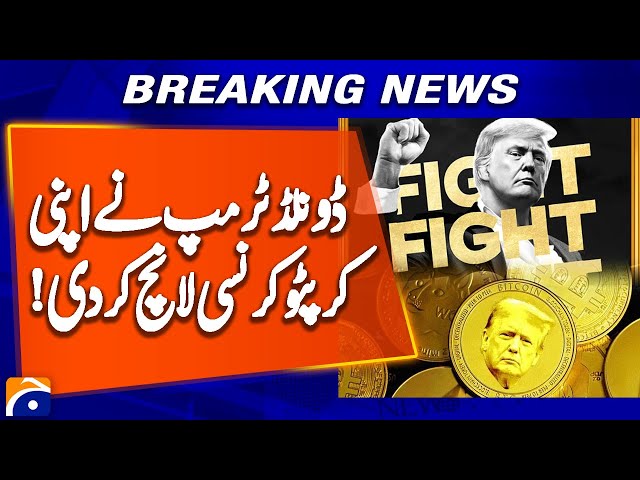 Donald Trump Launched His Cryptocurrency - Breaking News | Geo News