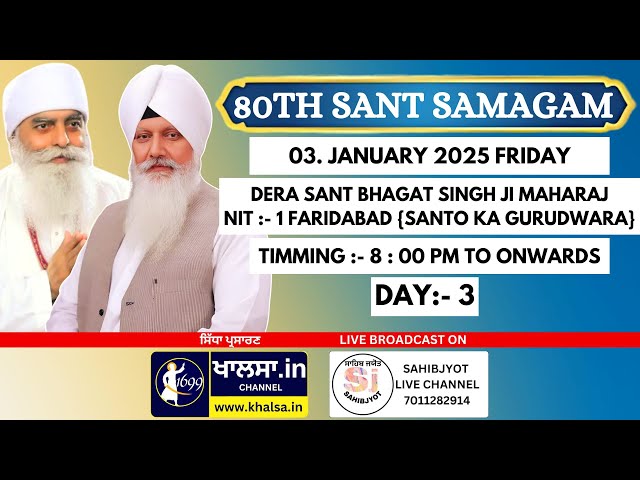 LIVE! 80th Sant Samagam | Dera Sant Bhagat Singh Ji Maharaj NIT :- 1 Faridabad | 3.January.2025