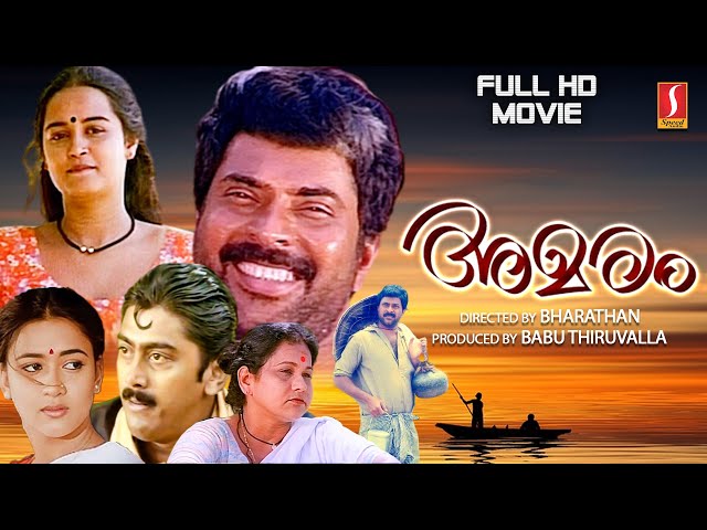 Amaram Malayalam Full Movie | Mammootty | Maathu | Murali | Ashokan | KPAC Lalitha | Full HD Movie