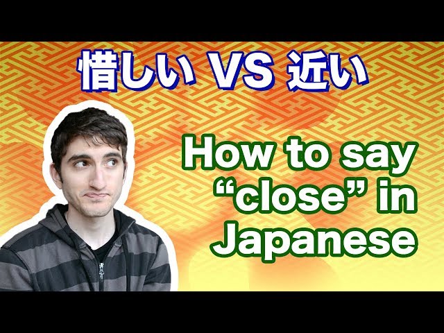 "Close" in Japanese