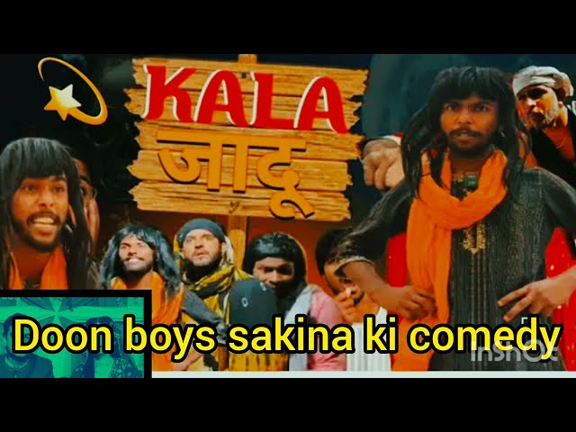 kala jadu sakina ki new😅🤪 video #doon boys #comedy#trending#viral