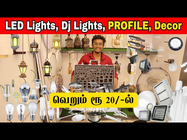 வெறும் ரூ 20/-ல் Led Lights, Dj Lights, Profile, Decoration Lights | Wholesale Led Light Market