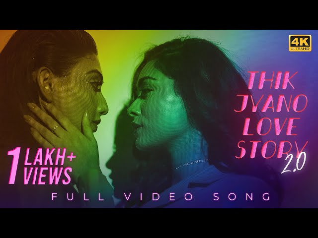 Thik Jyano Love Story 2.0 (ঠিক যেন লাভ স্টোরি) | Official Music Video | Arindom | Prasen | SVF Music