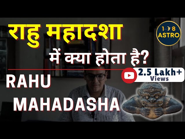 Rahu Mahadasha Effects | What happens in Rahu Mahadasha by 108 Astro #rahu