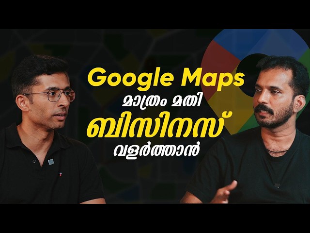 HOW TO MAKE MONEY WITH GOOGLE MAPS | GOOGLE MY BUSINESS EXPLAINED IN MALAYALAM | #24