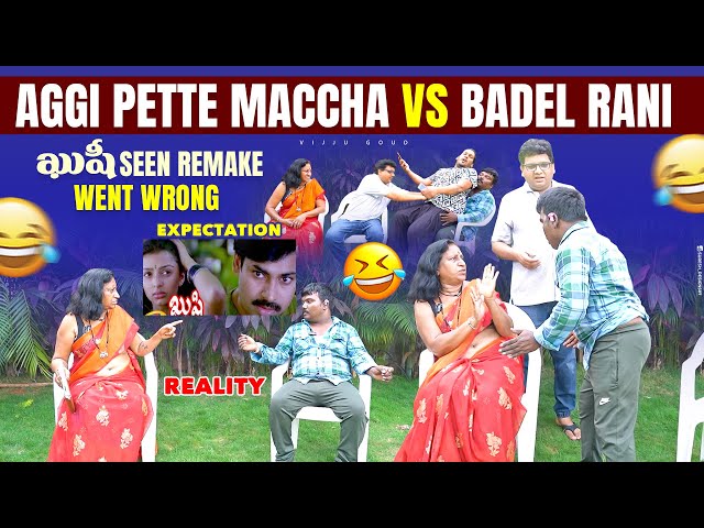 Fedda Boss లో ఖుషీ seen remake went wrong | Aggi pette maccha vs badel rani | #feddaboss