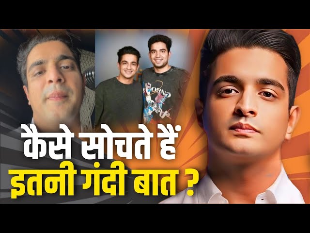 Ranveer Allahabadia Controversy | How Does It Affect Our Mental Health ?