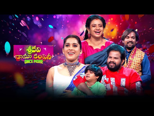 Sridevi Drama Company Once More | 26th January 2025 | Full Episode | Rashmi, Indraja | ETV Telugu