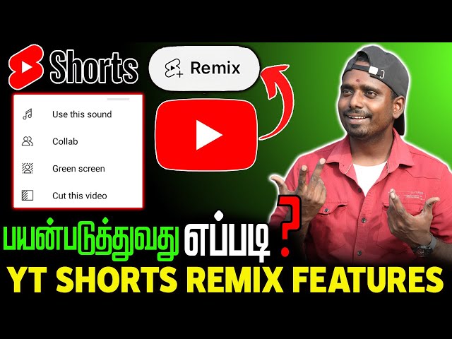 How to Use YouTube Shorts Remix in Tamil (2024 Tutorial) 🔥