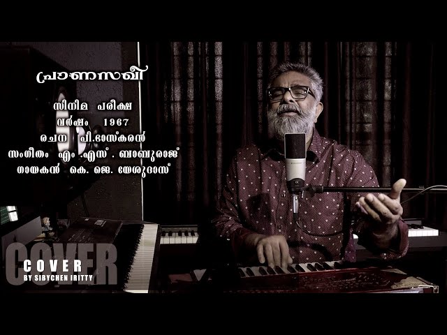 Pranasakhi | Cover Song | Sibychen iritty