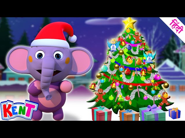 Ek Chota Kent 🎅 Christmas Special 🎄 Decorate A Christmas Tree | Learning Videos For Kids