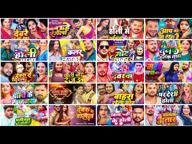 #2025 ka Holi song Bhojpuri |#phuloediting  | Abhdhesh premi amkushraja pramod premi khesari tuntun