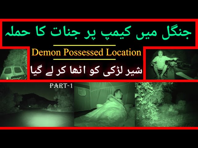 RAAZ Ep # 85 ( Demon Possessed Location ) 29-08-2020 - Part-1