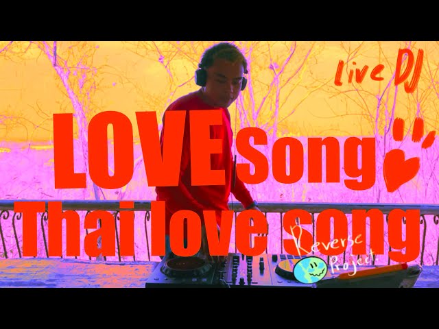 Thai love song Valentine is coming/ Dj reverse