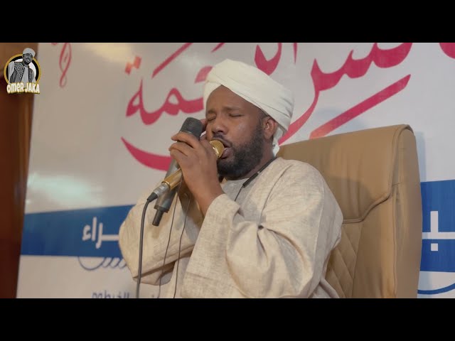 سورة مريم كامله | حلقة مجمع الرواد | تلاوه قمة الجمال | شيخ الزين محمد احمد