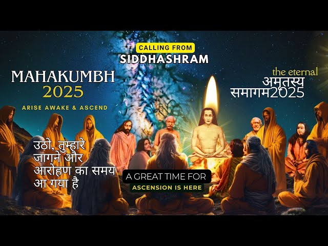 Makakumbh 2025 | The time for Spiritual Awakening | Learn Secret Churning | Calling from Siddhashram