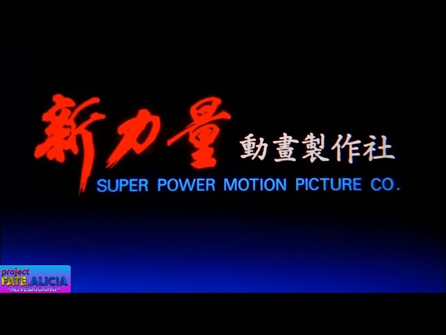 Super Power Motion Picture Co. logo (1997 - 2000) (Long version)