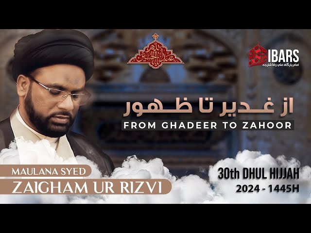 Majlis 1 | Az Ghadeer Ta Zahoor - Shab e 1st Muharram 1446H | Maulana Syed Zaigham Rizvi