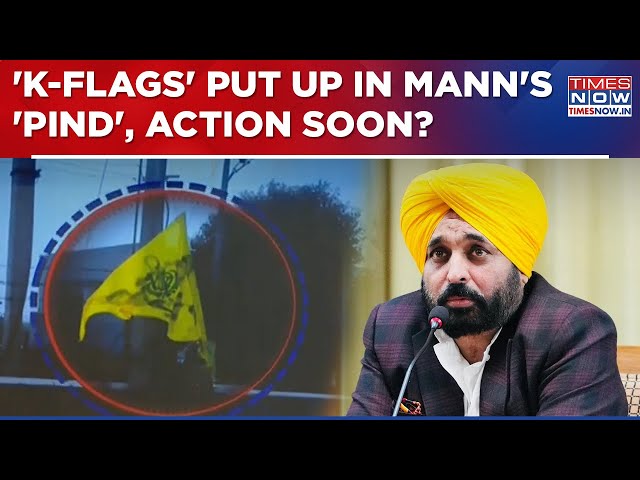 'Pro K-Flag' Spotted At CM Bhagwant Mann's Backyard?; Controversy Erupts In Punjab | Breaking News