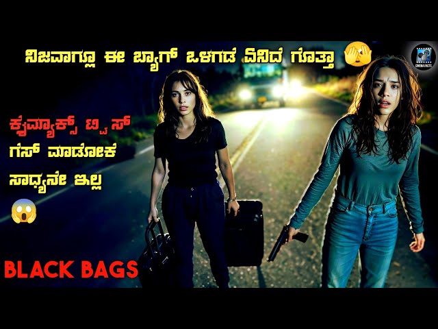 Black Bags Movie Explained In Kannada | dubbed kannada movie story review