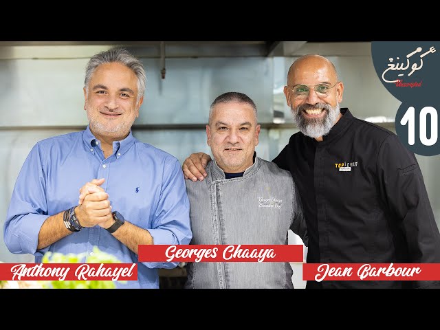 Cooking Unscripted: Episode 10 | Preparing Upscale Gourmet Cauliflower with Georges Chaaya