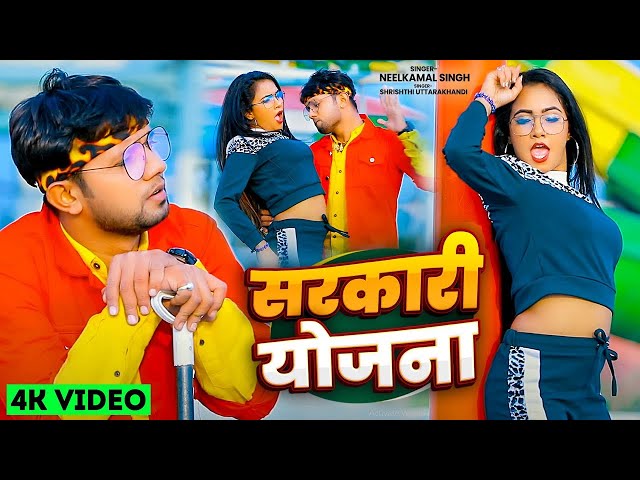 #Video | #नीलकमल सिंह | हिट पर हिट गाने | #Neelkamal Singh  Bhojpuri Song 2025