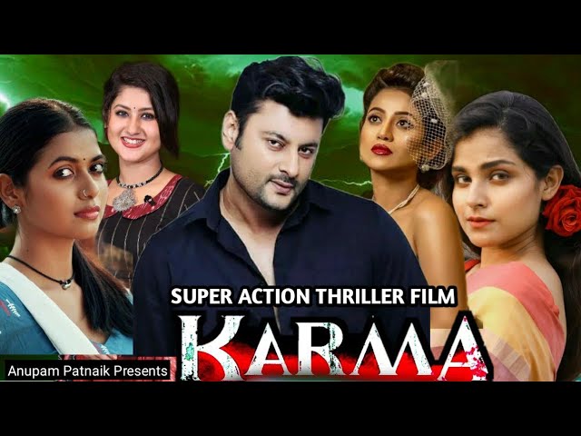 Karama New Odia Movie Anubhav Mohanty | କମ୍ 204 Full Movie #odiamovie #anubhav