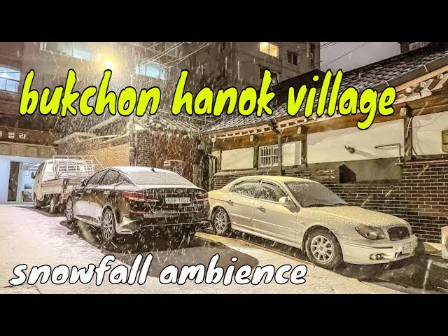 【4K HDR】  bukchon hanok village , seoul dawn walking tour,snowfall ambience