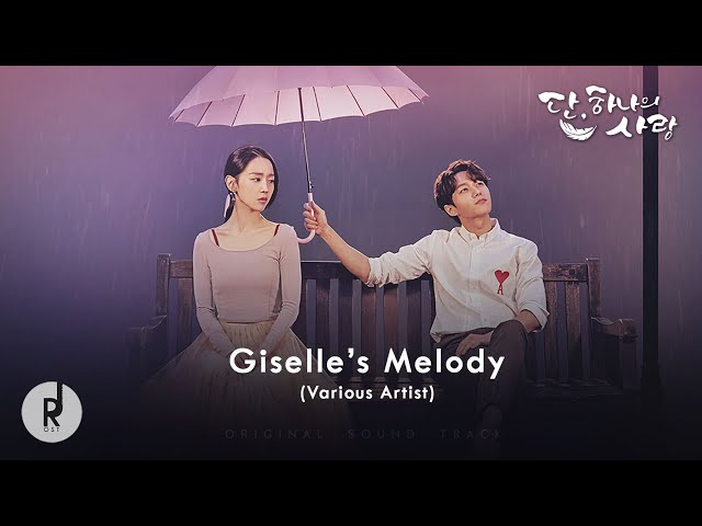 Giselle’s Melody | Angel's Last Mission: Love (단, 하나의 사랑 ) OST BGM