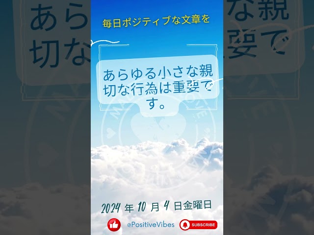 日常生活の中で幸せな瞬間をどのように作り出していますか？