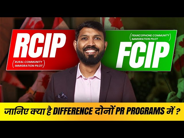 RCIP Vs FCIP | जानिए क्या है difference दोनों PR programs में | Canada PR | Johny Hans Canada