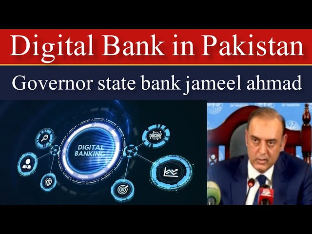 digital banking in pakistan | Governor State Bank Jameel Ahmed Addressing ceremony | governor SBP