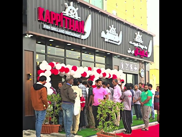 Kappithan restaurant #Pacha manga# Inauguration 07/02/2025 #musaffa 36.