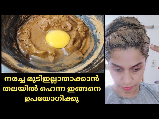 നരച്ച മുടി പോകാൻ ഹെന്ന എങ്ങനെ തയ്യാറാക്കണം || indigo Powder ഒർജിനൽ അല്ലെങ്കിൽ ഒരു ഗുണവും കിട്ടില്ല/5