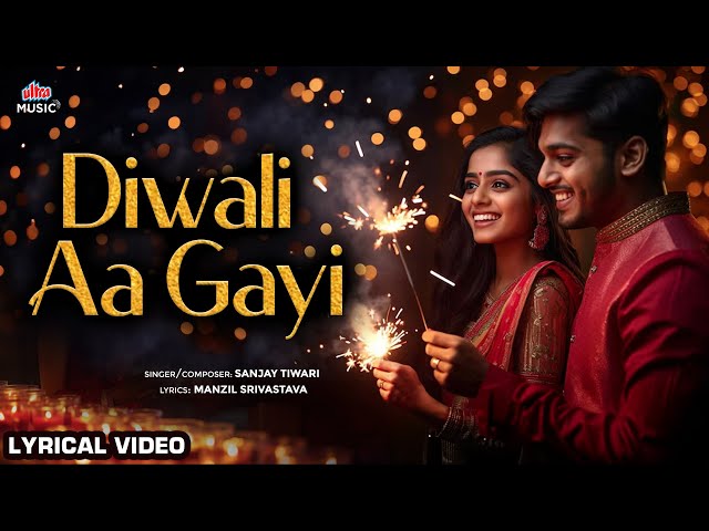 Diwali Aa Gayi | Lyrical Video | New Song 2024 | Diwali Special | Ultra Music