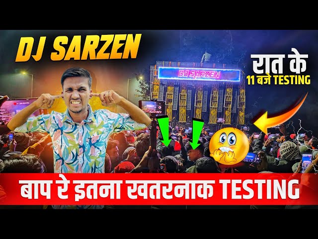 Dj Sarzen ने किया रात 11 बजे खतरनाक Testing 24 Bass में सबका हालत कर दिया 😱 Ram Raj Mandir