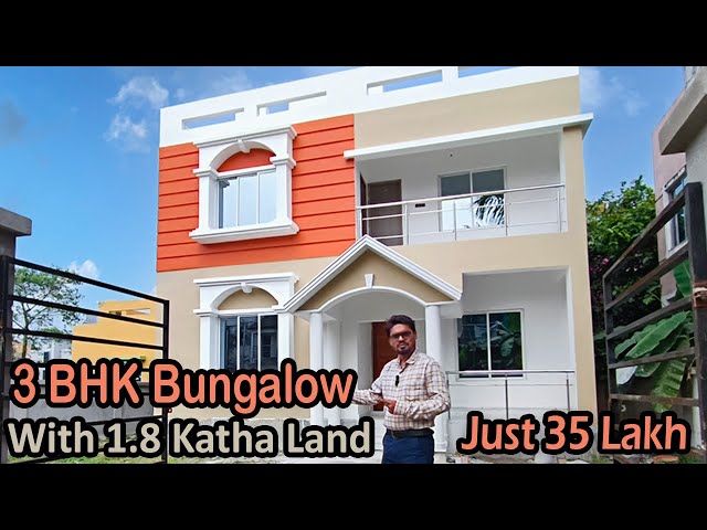 জমি সহ নিজের বাড়ি | Starting From 35 Lakhs Only | Kolkata Best Villa Project