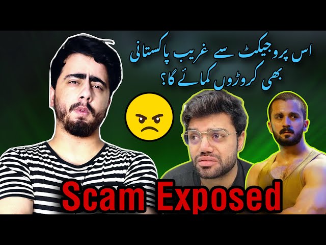 Join Elite group Real or Scam? || Ducky bhai and Rajab butt online earning Project review