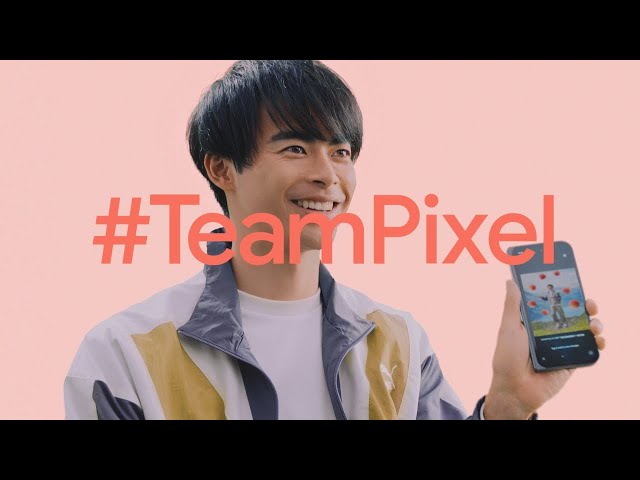 Google Pixel 9 Pro ：イマジネーション篇 #TeamPixel